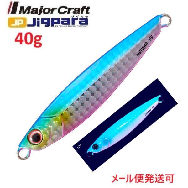 メジャークラフト ジグパラショート 40g 132 ケイムラ ブルーピンク 333298