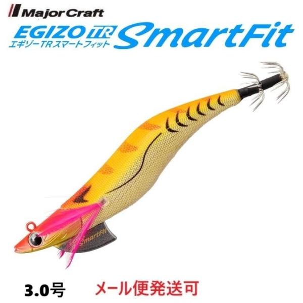 メジャークラフト エギゾー TR スマートフィット 3.0号 23g 5 ゴールドオレンジ 335766 ティップラン