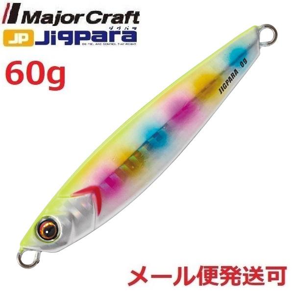 昇カオスマントラ　シク　4枚セット Major Craft メジャークラフト ジグパラショート 60g 38