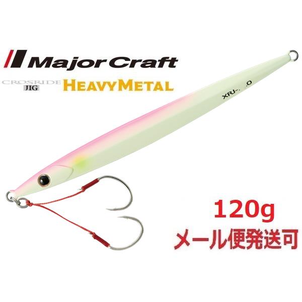Major Craft（メジャークラフト） クロスライドジグ ヘビーメタル 120g