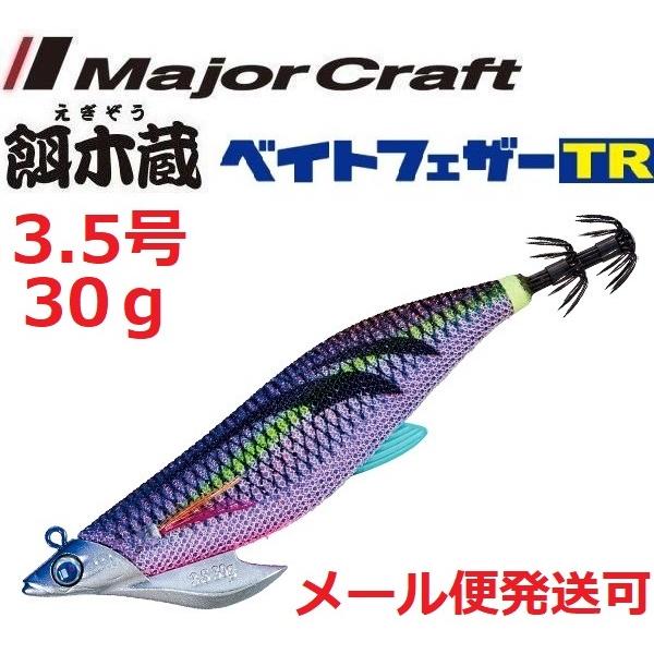���W���[�N���t�g �a�ؑ� �x�C�g�t�F�U�[TR 3.5�� 30g 1 �p�[�v���p�[�v�� 370712 �e�B�b�v���� ���i�摜