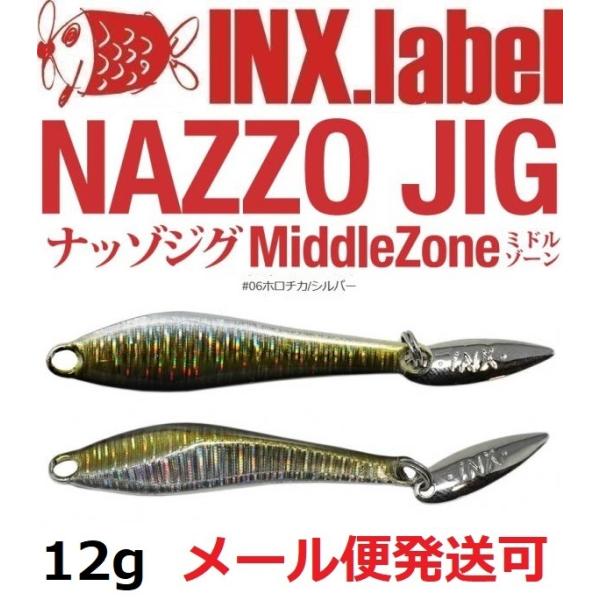 CNX[x ib]WO 12g 06z`J/Vo[ 332978