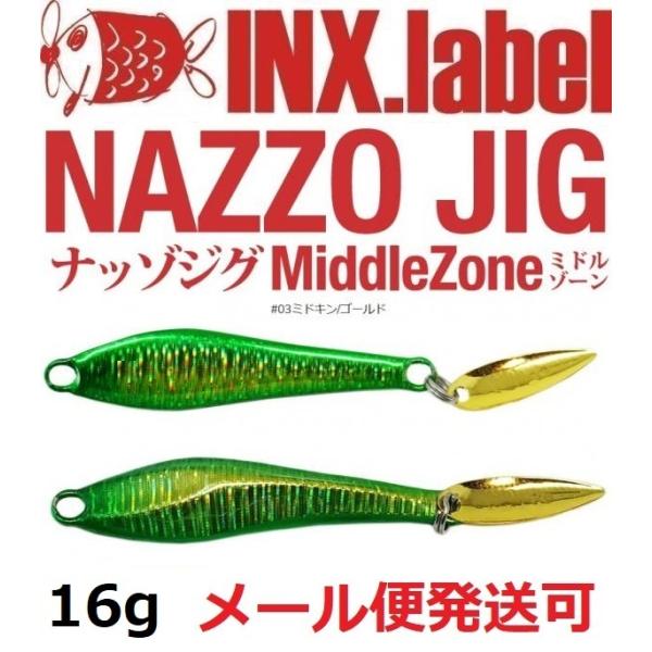 CNX[x ib]WO 16g 03~hL/S[h 333005