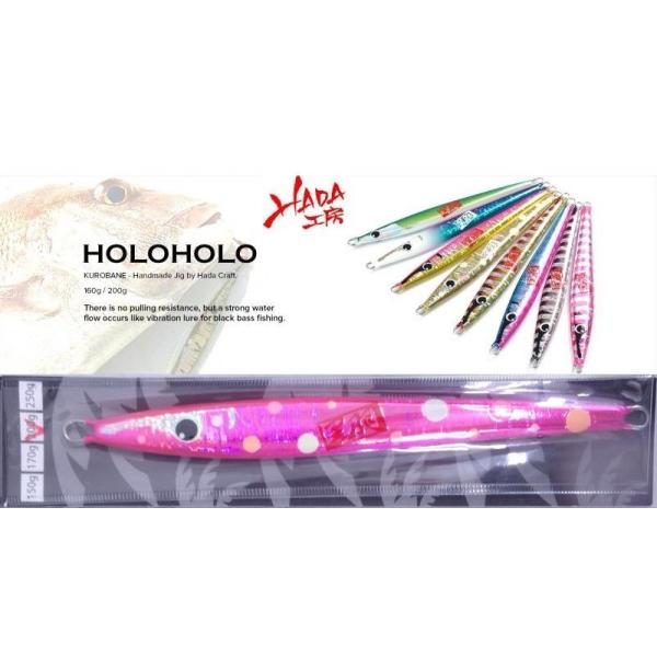 ハダ工房 ホロホロ 200g 04 めっさピンク/ギンギン・水玉グロー