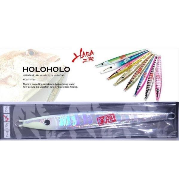 ハダ工房 ホロホロ 200g Z08 YUKIグローヘッド 324106 : フィッシング