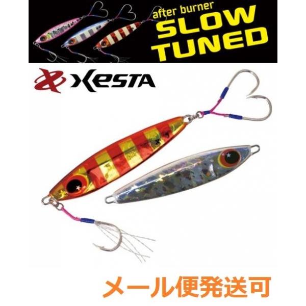 ゼスタ アフターバーナー スローチューンド 20g 54.KZRGD/ケイムラ