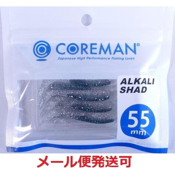 他サイト： コアマン アルカリシャッド 55mm 059 イナッコ 491620の商品画像
