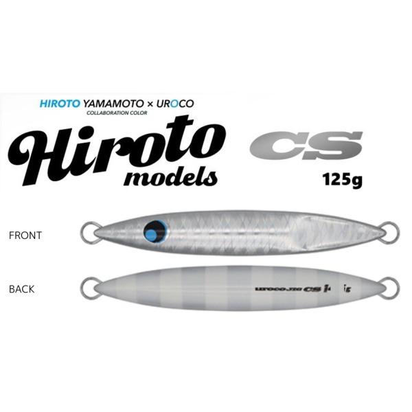 UROCO（ウロコ） ウロコジグ CS センターショート 125g 007BGUV DNA