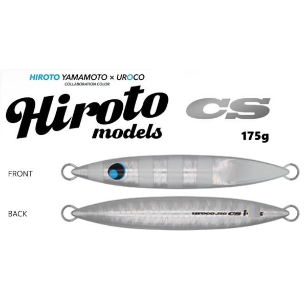UROCO（ウロコ） ウロコジグ CS センターショート 175g 004G DNA