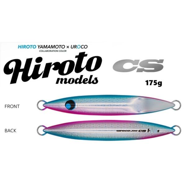 UROCO（ウロコ） ウロコジグ CS センターショート 175g 006GUV