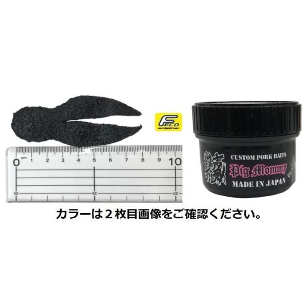 釣り吉ホルモン 豚角 ぶリーチ ピッグダディー ピッグマミー ブーたん セット 釣り吉ホルモン