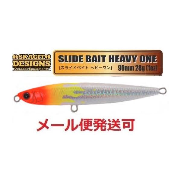 SKAGIT DESIGNS スカジットデザインズ スライドベイトヘビーワン SKAGIT DESIGNS スカジットデザインズ スライドベイトヘビーワン