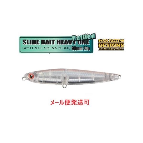 SKAGIT DESIGNS（スカジットデザインズ） スライドベイトヘビーワン