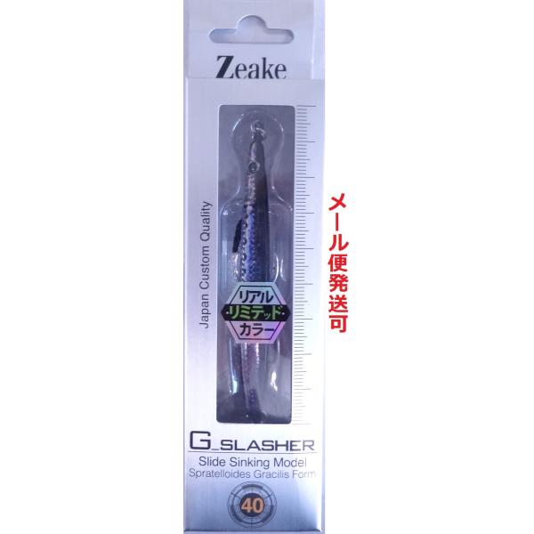 ジーク2099 ジーク2099 ジーク2099 カワサキ ZX-6R 1999年式 ZX600G/H/Jの諸元