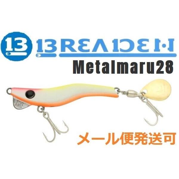 ブリーデン メタルマル 28g 09 ミクスチャーパール フィッシング エルドラド 通販 Yahoo ショッピング