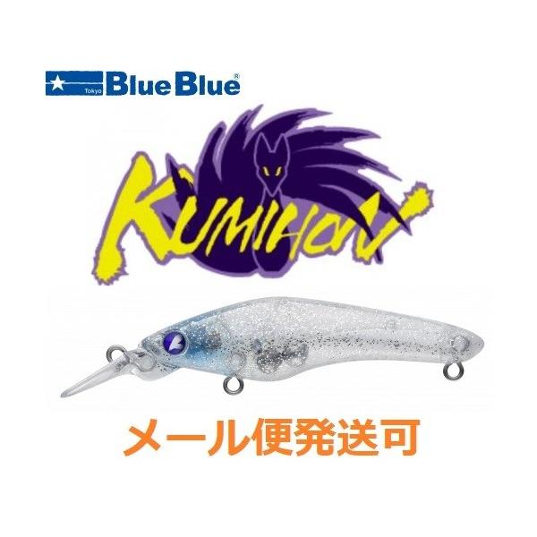 BLUE BLUE（ブルーブルー） クミホン 70S 11 キラキラシラス 961672