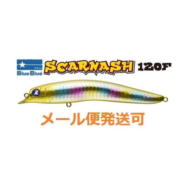 スネコン130s　アイザー125f　スカーナッシュ120f　グレアダラ応募券なし スネコン130s アイザー125f スカーナッシュ120f グレアダラ応募