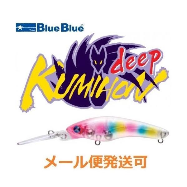ブルーブルー クミホン ディープ 75s 10 シュクールダール フィッシング エルドラド 通販 Yahoo ショッピング