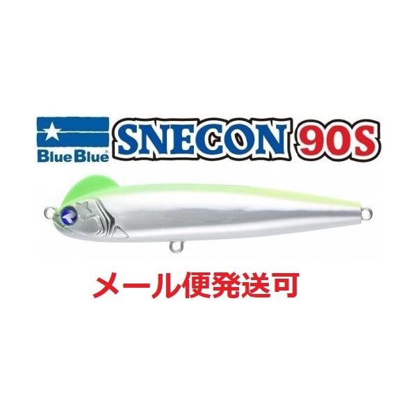 スネコンTG BLUE ブルーブルー スネコン 90S 15 サプライズグリーン 964659