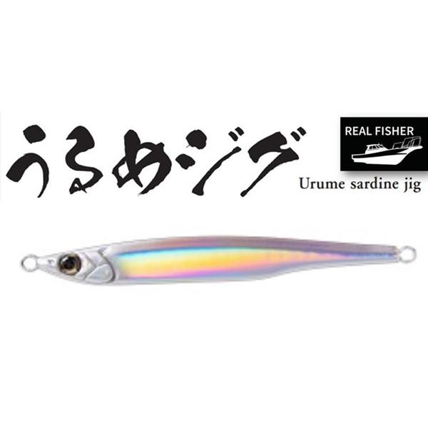 リアルフィッシャー うるめジグ 180g レーザーシルバー 500580