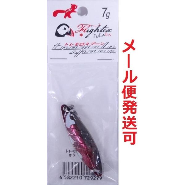 まっつー　プロ必読⁉️　ウラシク MoonStar moonstar スポーツ キッズ スキルシューター 風スキル