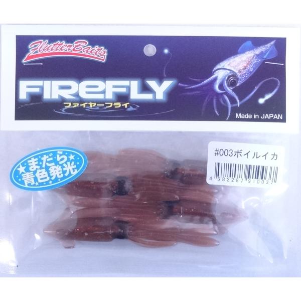 メーカー：フラッターベイツ 商品名：ファイヤーフライ入数：4匹サイズ：85mm 様々なターゲットを魅了する”イカパターン”の切り札富山湾のホタルイカパターンや、産卵後の小イカを捕食するクロダイ・シーバス・メバル・ロックフィッシュなどを狙うな...