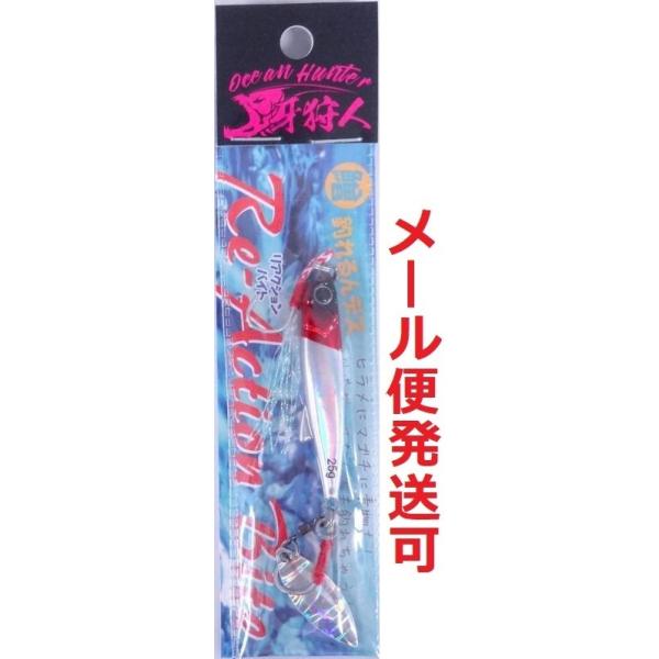 ワンナック 牙狩人　バイブフォール　150g　 8個セット ワンナック 牙狩人 バイブフォール 150g 8イワシ 500088