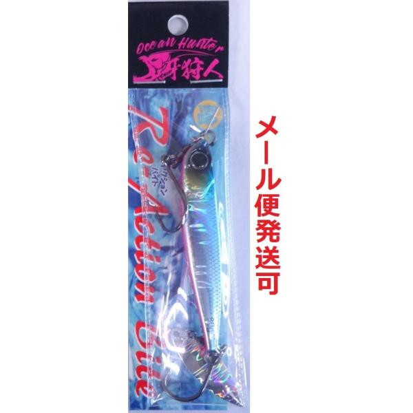 ワンナック 牙狩人 リアクションバイト 80g 4ブルピン 530047