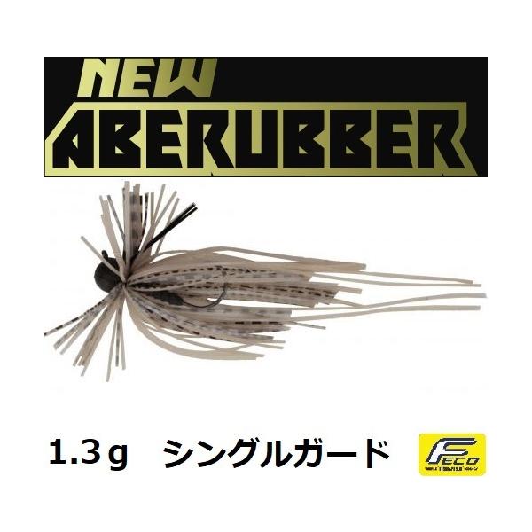 [֔\ C}Jc NEW Axo 1.3g ABJ-009 C}GJTM 656084 VOK[h