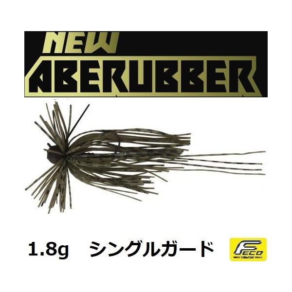 [֔\ C}Jc NEW Axo 1.8g ABJ-012 k}Gru[t[N 656275 VOK[h