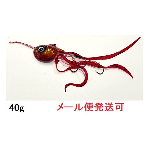 オンザブルー 真鯛ロジック 40g 05 アスタキサンチンレッド 451127