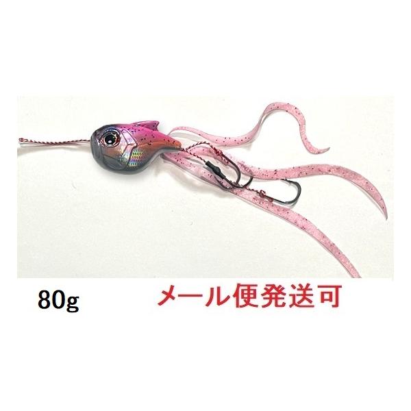 オンザブルー 真鯛ロジック 80g 04 マダイピンク 451233