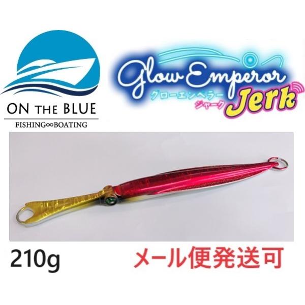 オンザブルー グローエンペラー ジャーク 210g 04 レッド オンザブルー グローエンペラー ジャーク 210g 04 レッド