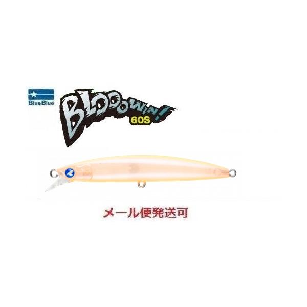 BLUE BLUE（ブルーブルー） ブローウィン 60S 35 イブランリバース