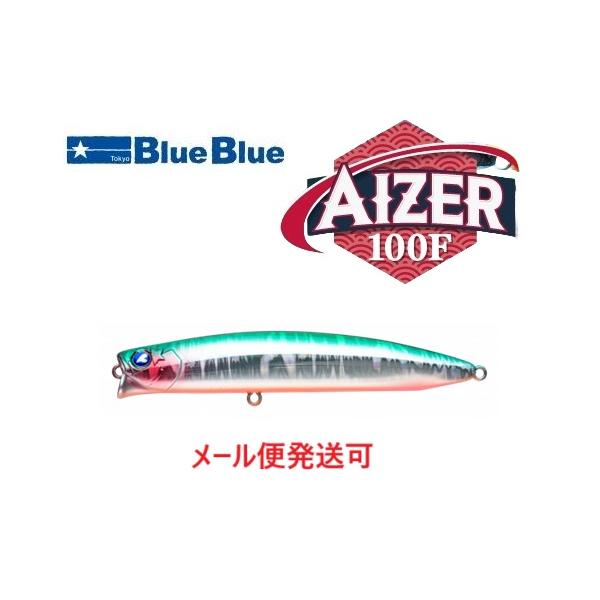BLUE ブルーブルー アイザー100F 59 ファニーマッカレル 513389