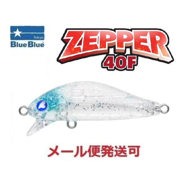 ブルーブルー BlueBlue ゼッパー40F 6個セット ゼッパー40F | ゼッパー | ルアー | 製品 | BlueBlue -ブルー
