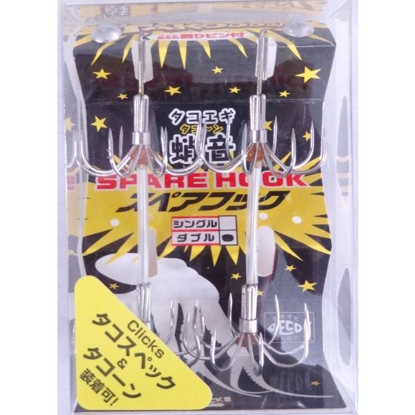 中古タコエギ 11本 DRAGON（釣り） マルシン漁具 3.5号 ラトル内臓タコエギ レッツ