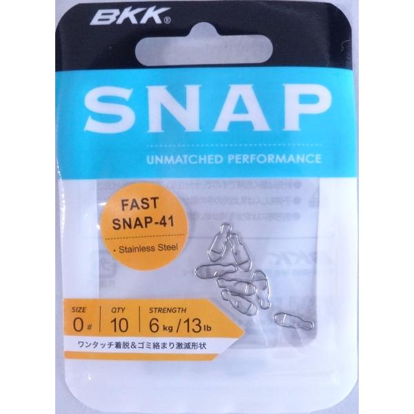 メーカー：BKK　フック商品名：ファスト スナップ優れた防錆効果とBKKの焼き入れ技術により力と弾力性を高次元で融合させました。精密科学研磨を施し表面をスムーズに整えラインへのダメージを軽減させます。ワンタッチ着脱&amp;ゴミ絡まり激減形状