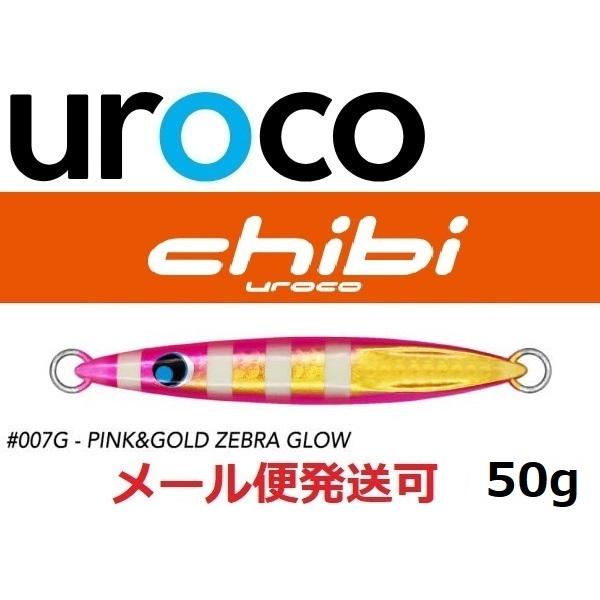 ウロコジグ ハードルアーの人気商品・通販・価格比較 - 価格.com ウロコジグ ハードルアーの人気商品・通販・価格比較 - 価格.com