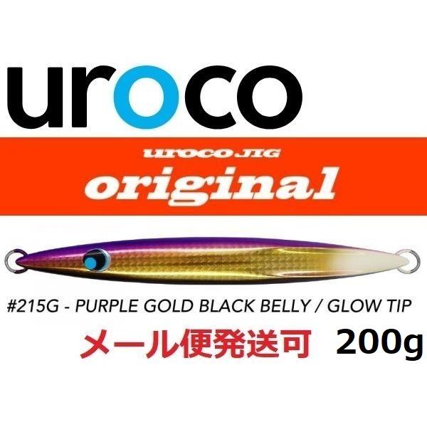UROCO（ウロコ） ウロコジグ オリジナル 200g 215G パープルG/ブラック
