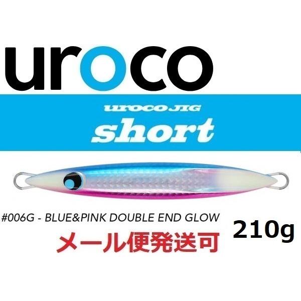 UROCO（ウロコ） ウロコジグ ショート 210g 006G ブルピンダブルエンド
