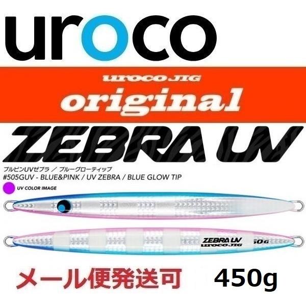 ERWO IWi 450g 505GUV us/UV[u 533589 ͕KmF肢܂B