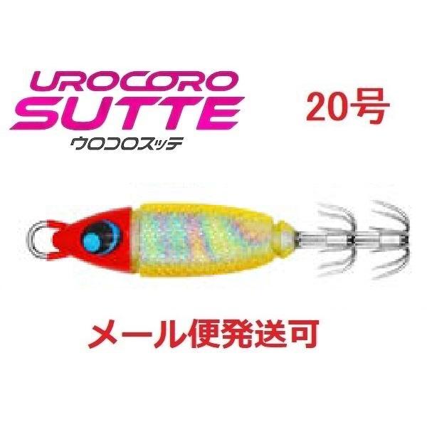 UROCO（ウロコ） ウロコロスッテ 20号 011 赤黄オイル 535729 UROCO