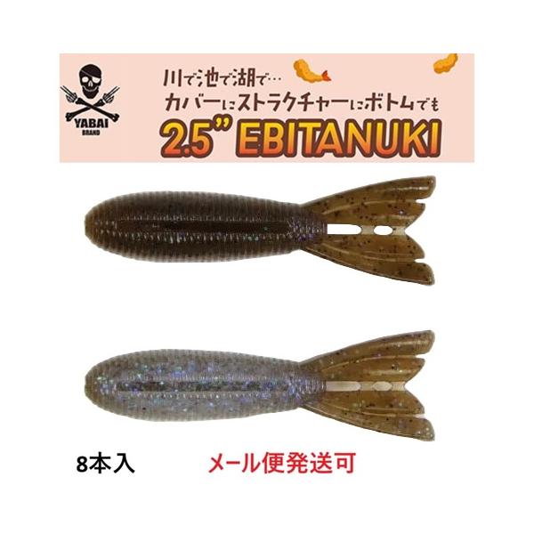 ヤマダ KAWASAKI ZX6R JPA GMA INTEGRATED TAIL LIGHT – BiKER SHOPPEE