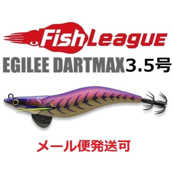 ダートマックス3.5号 | fpac.com.br