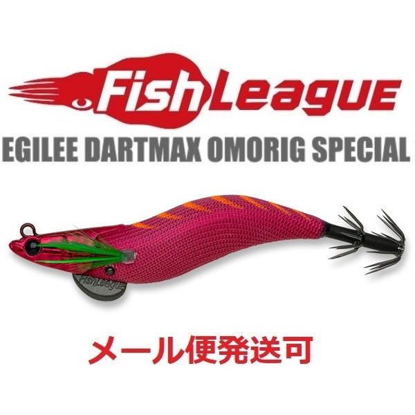 エギリー ダートマックス オモリグスペシャル 2.5号 OR03 レッドヘッド