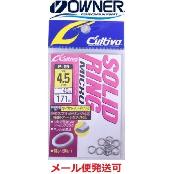 JeBo \bhO}CN P-19@4.5mm 130861