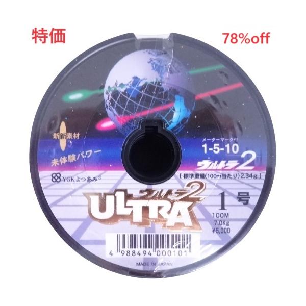 YGK スーパーダイニーマ 8号 100m 連結×6 PEライン よつあみ YGK よつあみ ウルトラ2ダイニーマ 100m単位(連結) 1号 7.0kg