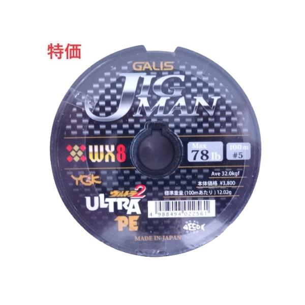 ヨツアミGalis ウルトラジグマンWX8 1.5号 26lb 12連結 Amazon | エックスブレイド(X-Braid) PEライン ガリス ウルトラ