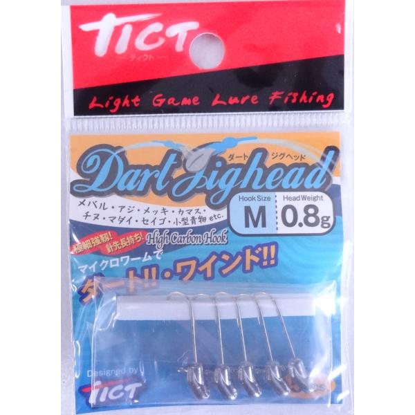 ティクト ダートジグヘッド M 0.8g 176200